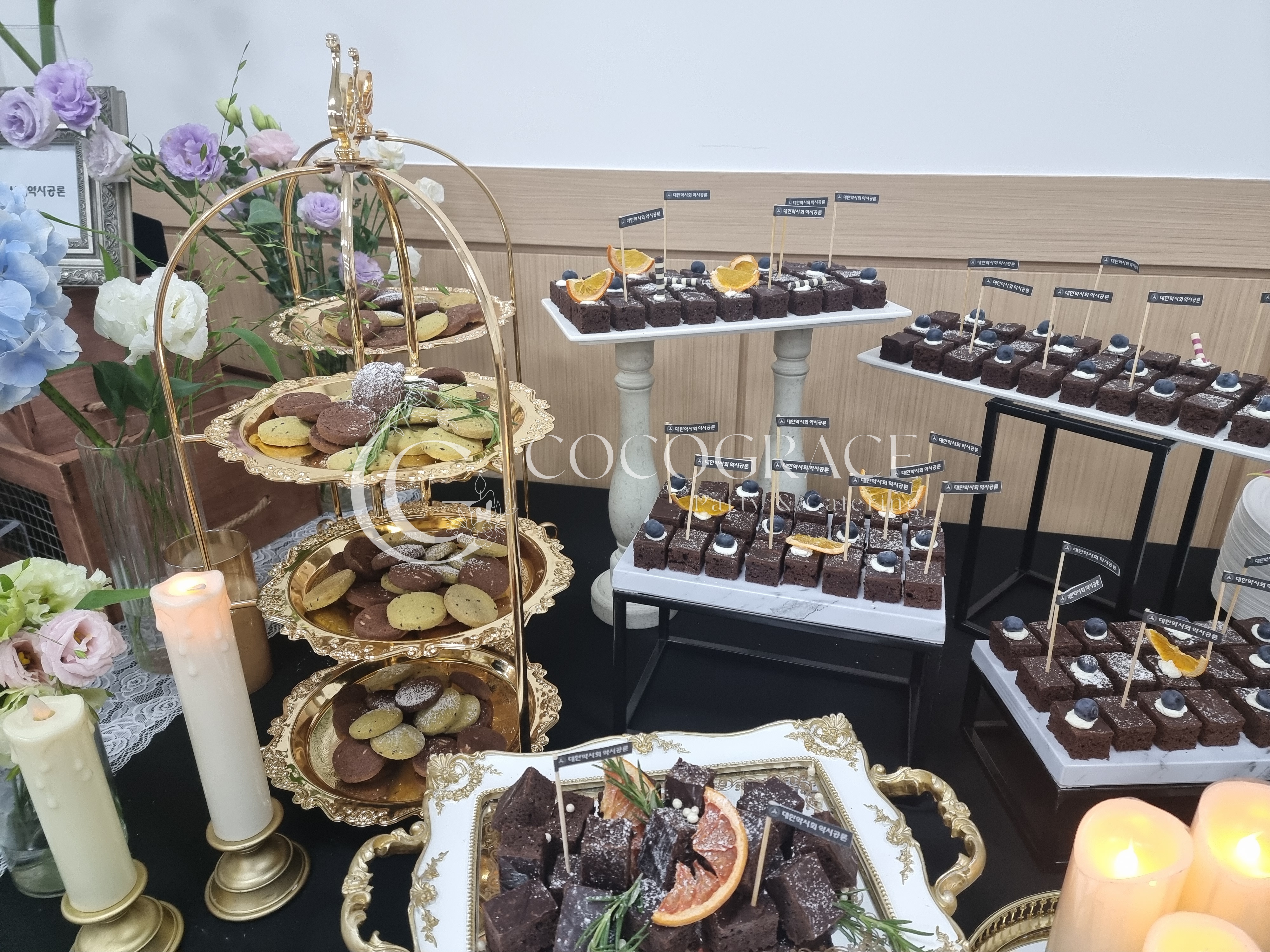 인문학 강의 다과 케이터링 갤러리 4