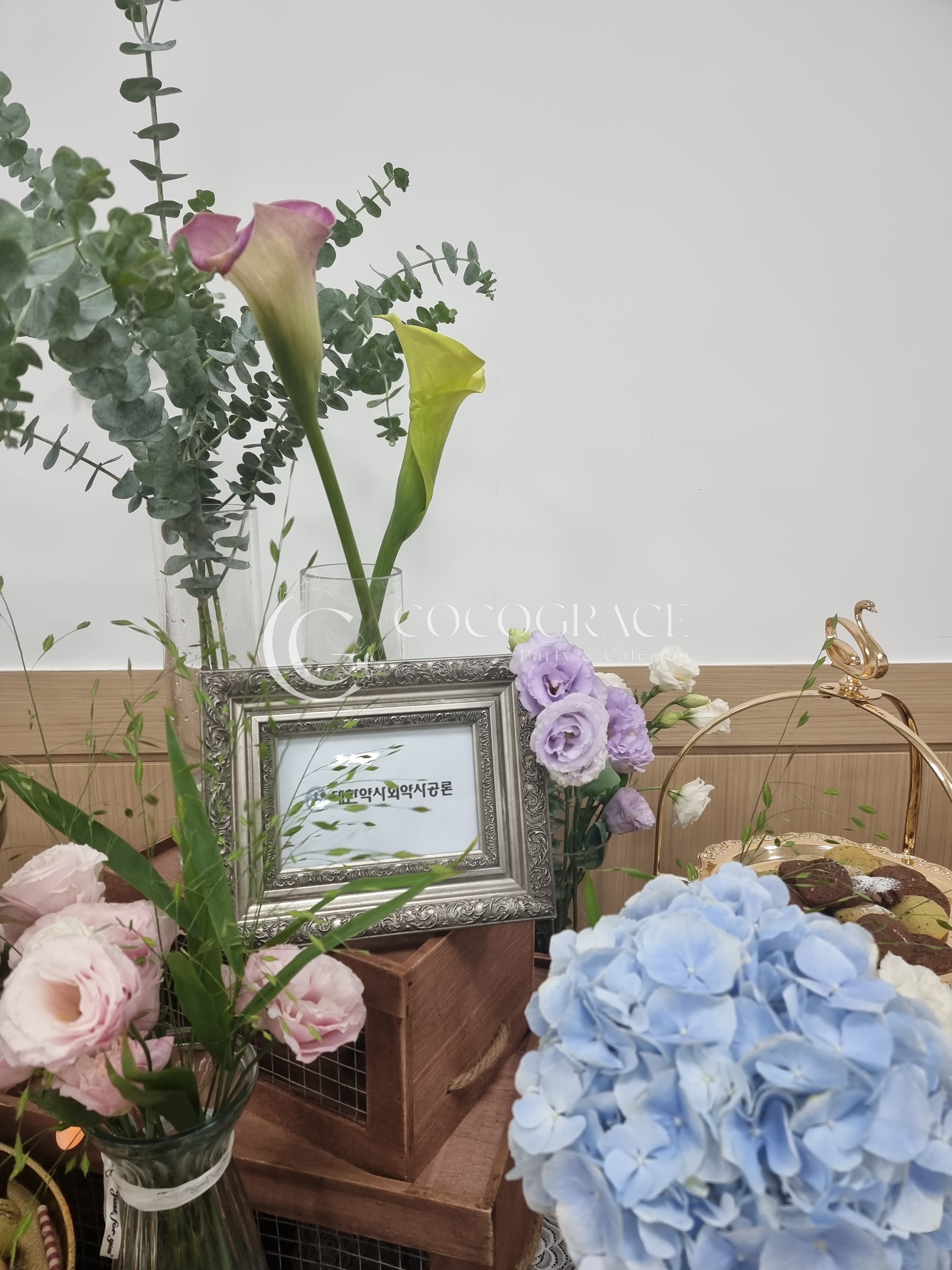 인문학 강의 다과 케이터링 갤러리 5