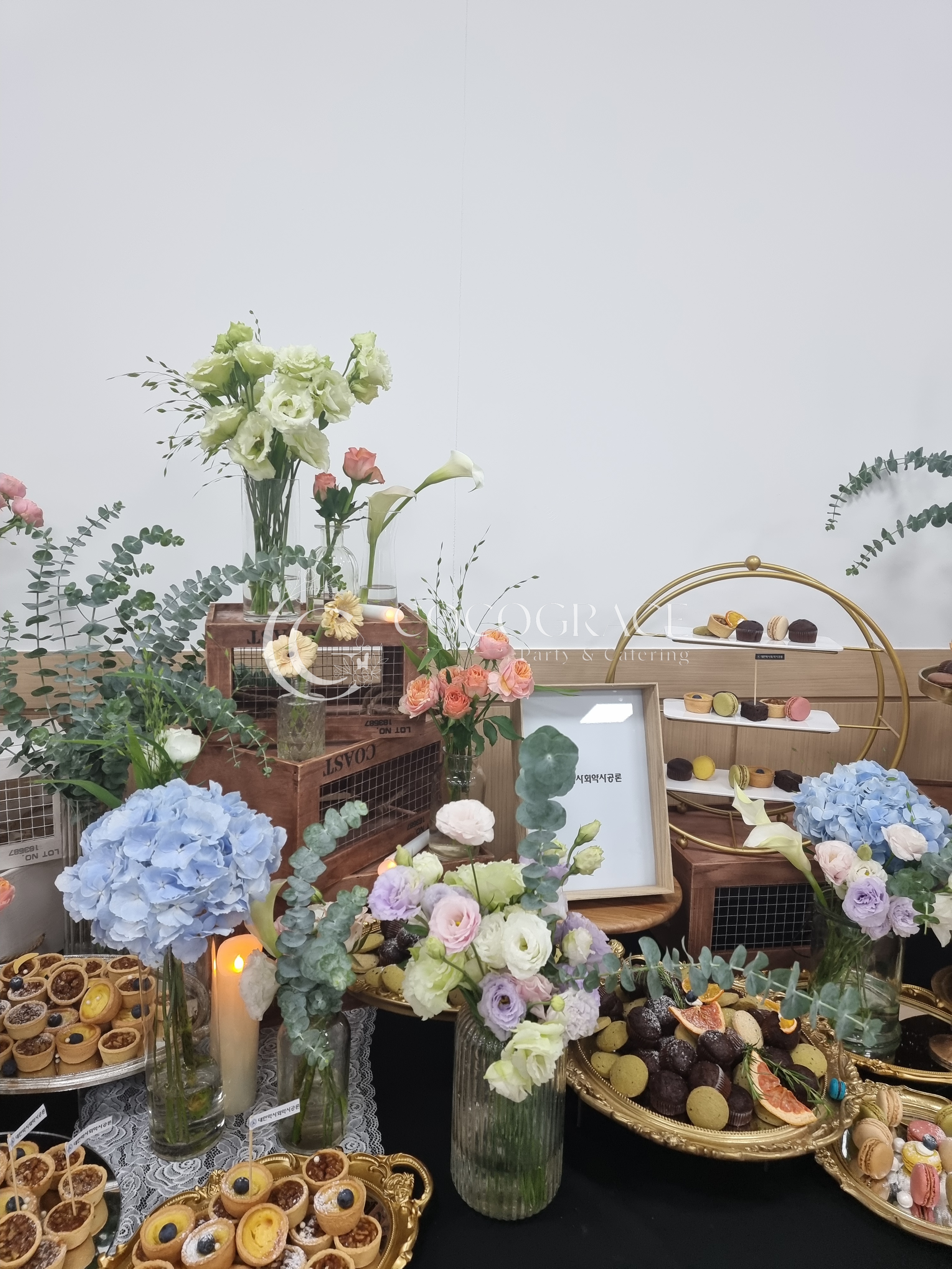 인문학 강의 다과 케이터링 갤러리 9