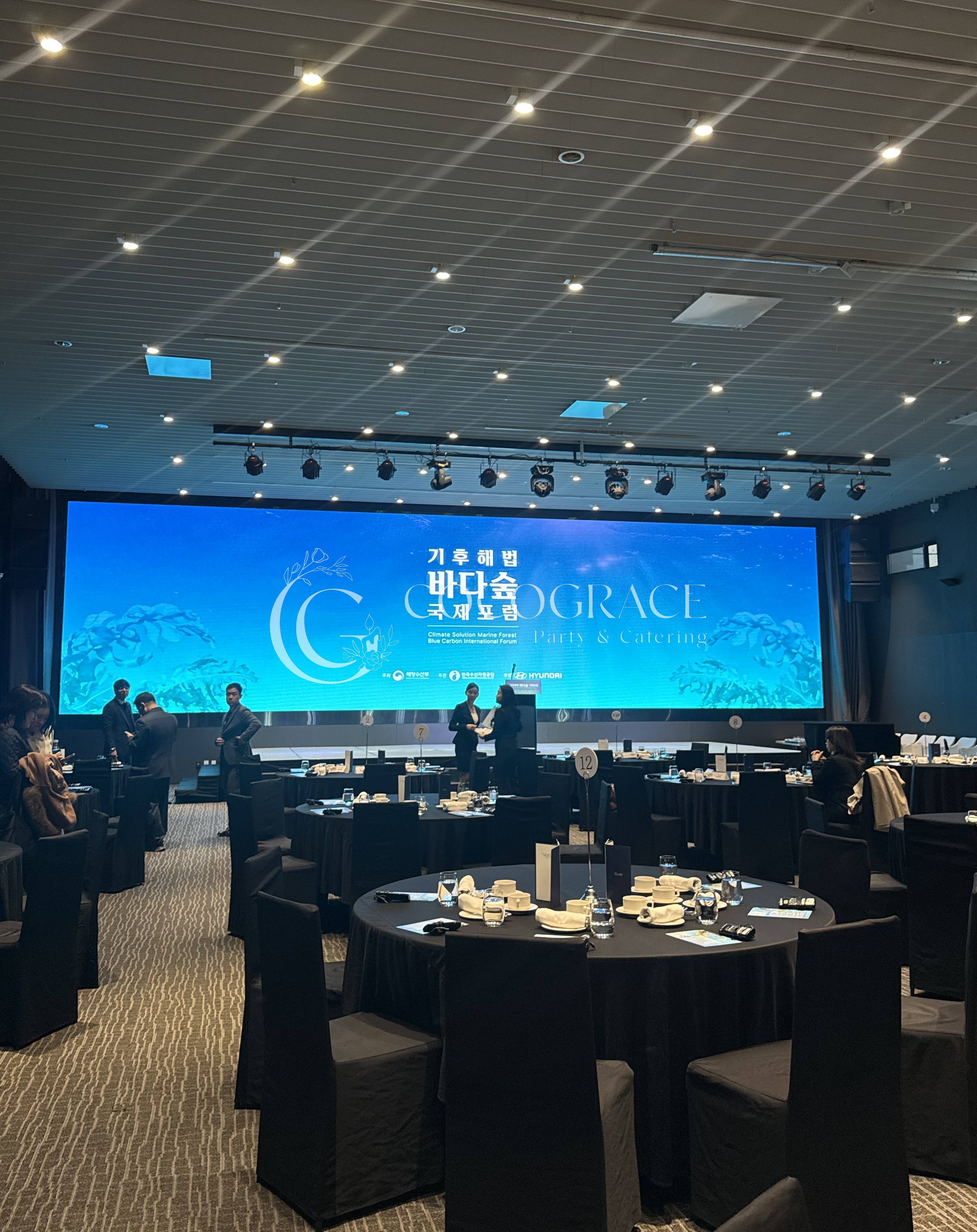 기후해법 바다숲 국제포럼 갤러리 6