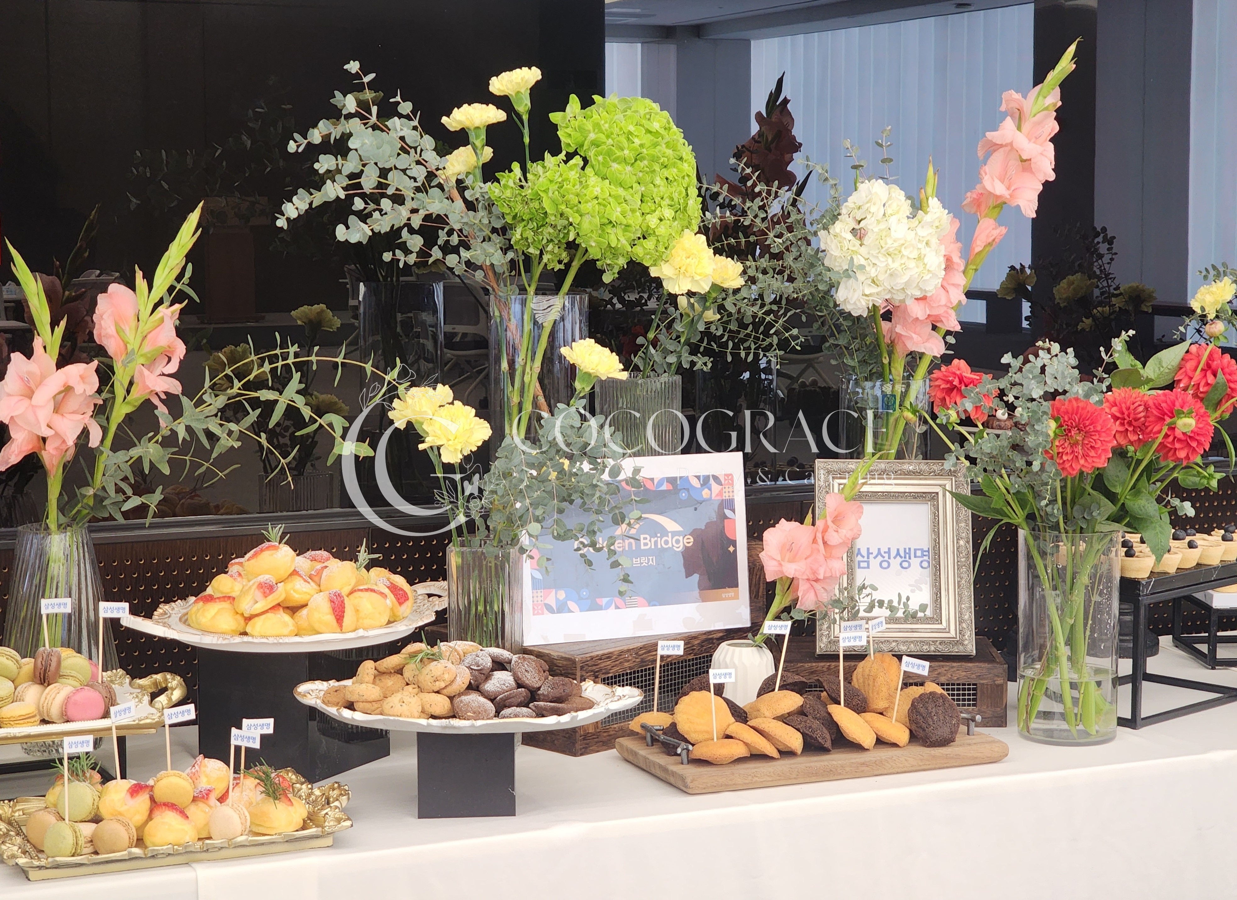 골든브릿지 행사 갤러리 15