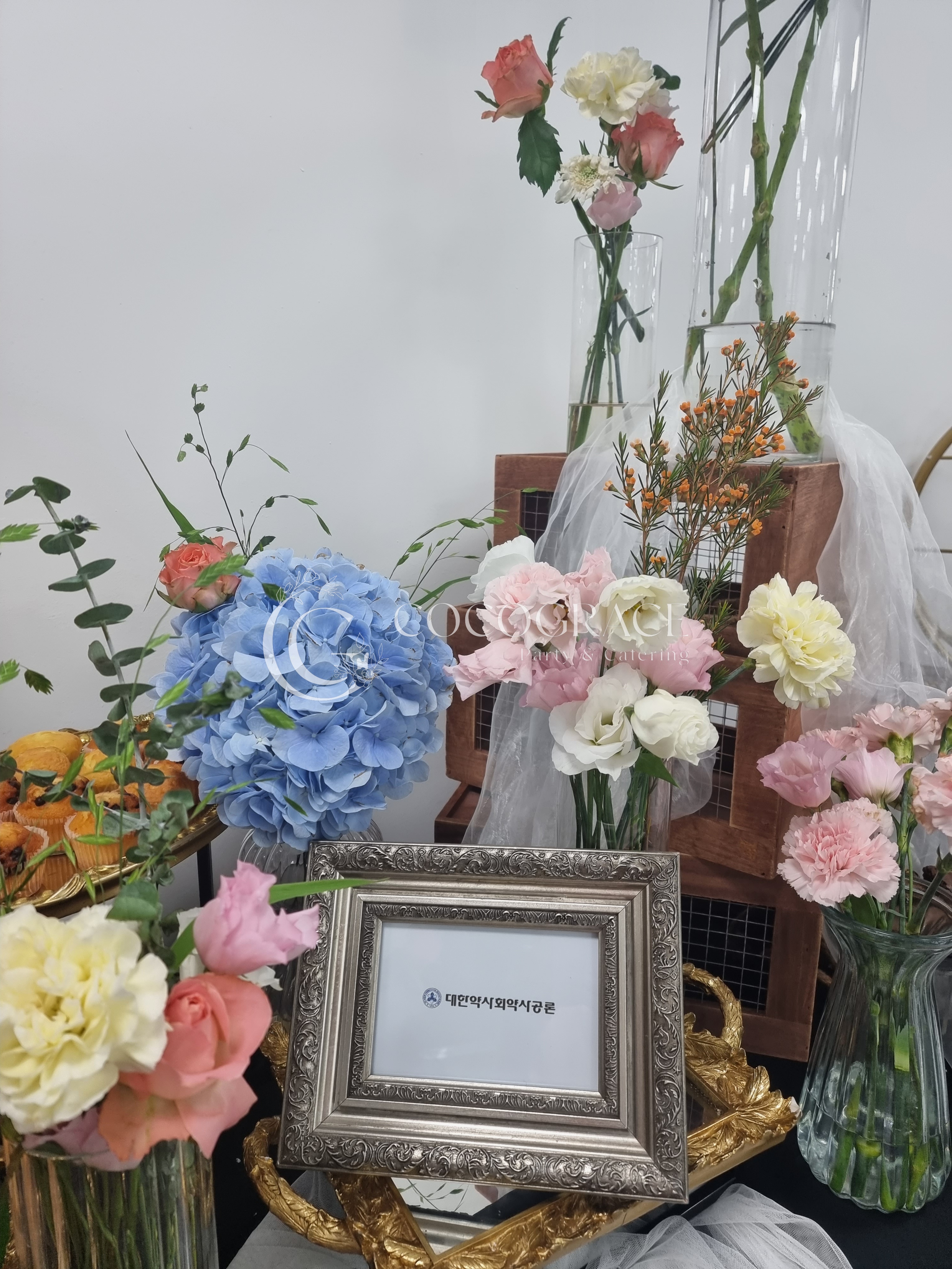 인문학 강의 다과 케이터링 갤러리 7