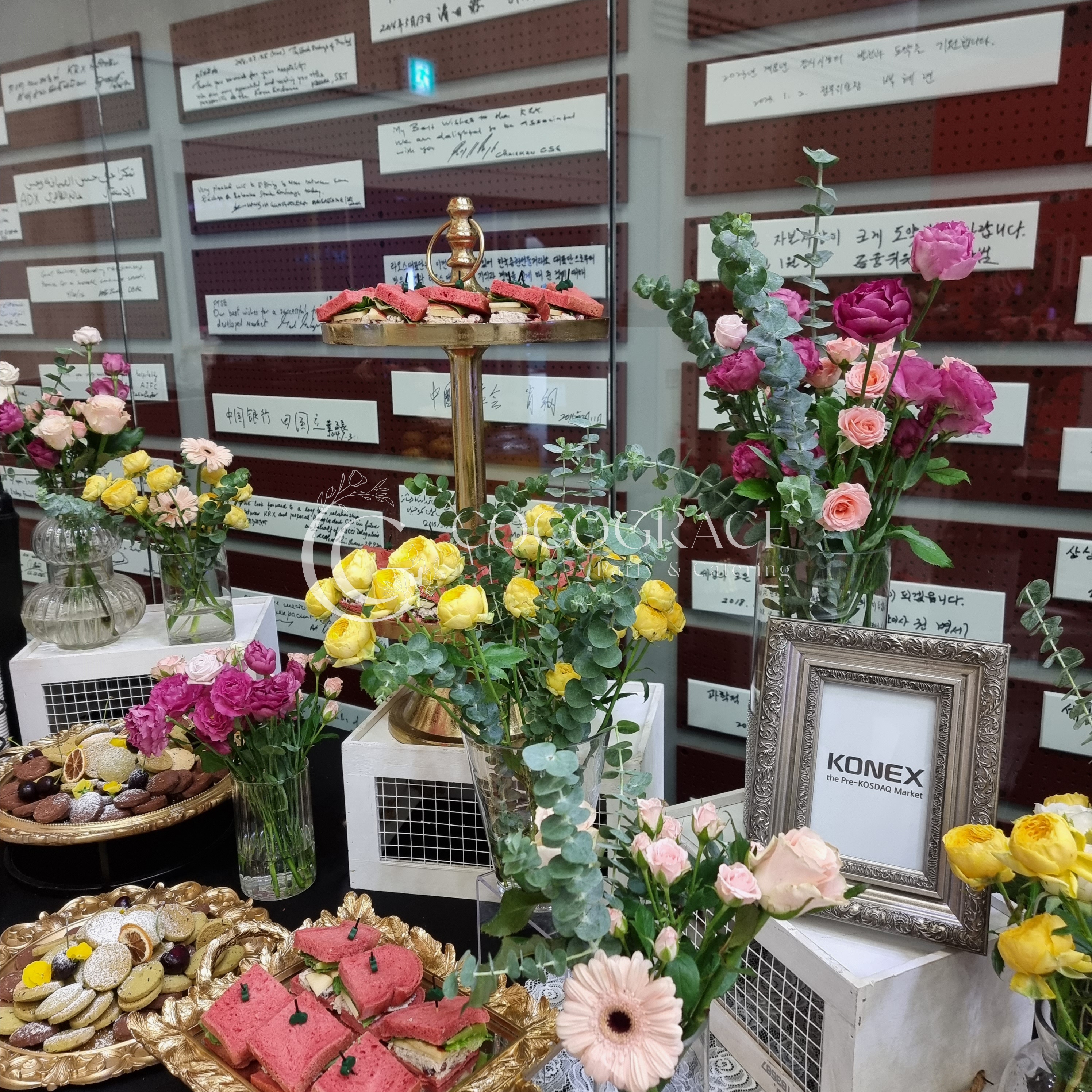 코넥스 개설 10주년 기념식 갤러리 3