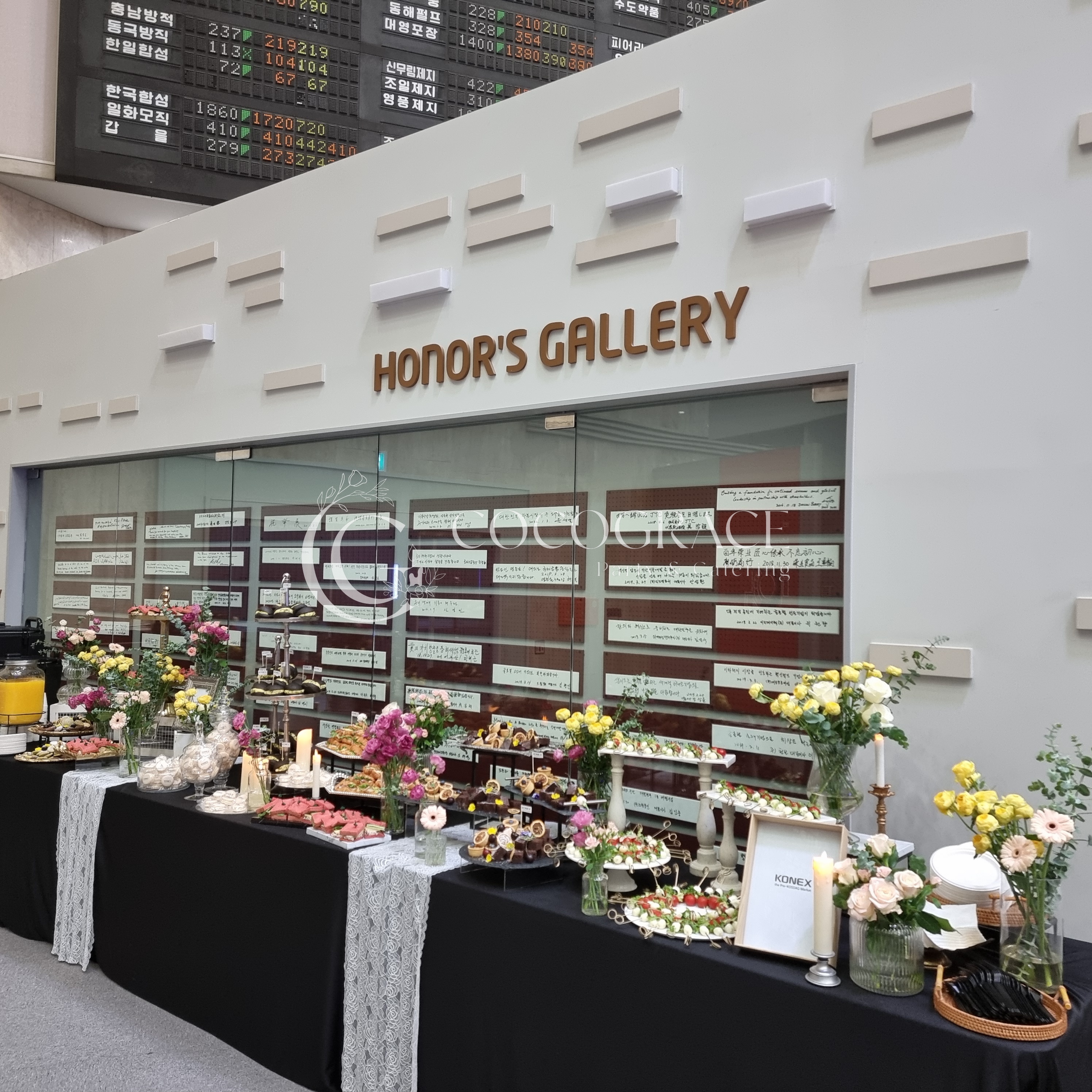 코넥스 개설 10주년 기념식 갤러리 10