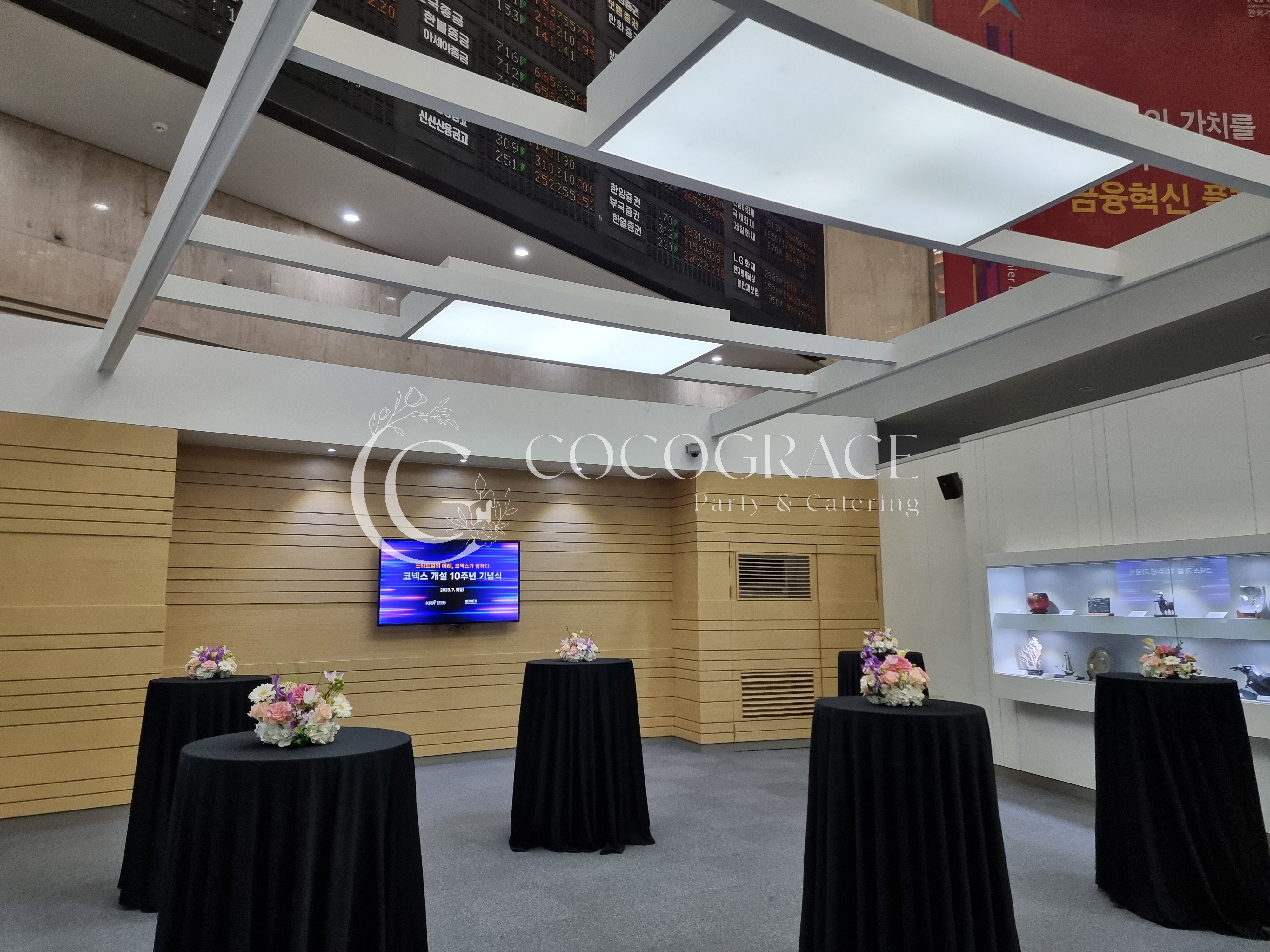 코넥스 개설 10주년 기념식 갤러리 13